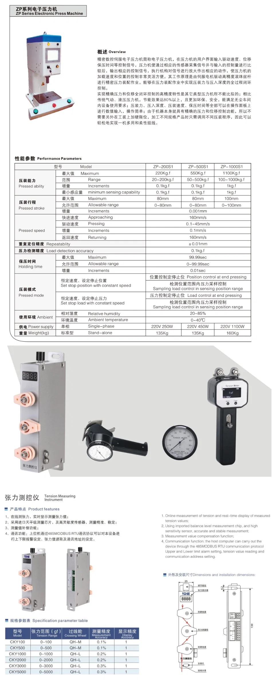 Yarn Fiber Textile Yarn Yokogawa T1 and T2 Series Tension Meter