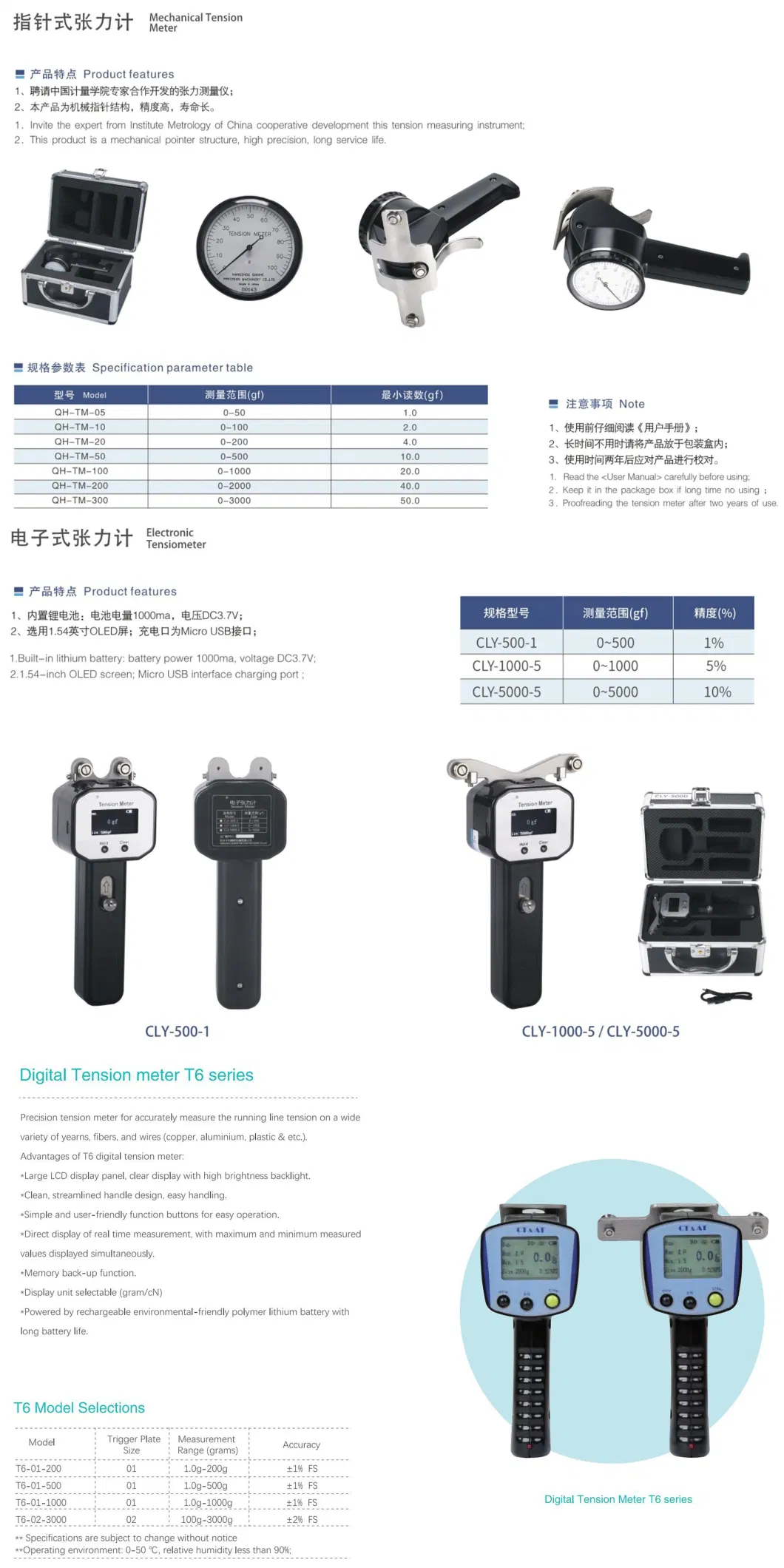 Yarn Fiber Textile Yarn Yokogawa T1 and T2 Series Tension Meter